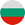 Bulgarian